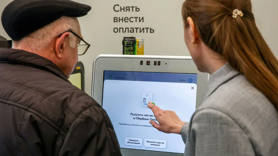 По итогам 2025 года крупные банковские группы уменьшили численность персонала на 4% — сокращения затронули преимущественно госбанки, а также отделения и ряд операционных профессий.