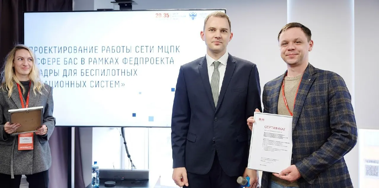 Томский государственный университет прошёл отбор в рамках федерального проекта «Кадры для БАС», получил квоту на подготовку 102 специалистов и пять инженерных команд. Обучение теперь доступно по всей России, для госучреждений оно финансируется полностью, коммерческим компаниям компенсируют половину стоимости.