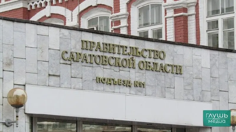 По данным правительства региона, численность госслужащих и расходы на их содержание в первом квартале 2026 года увеличились по сравнению с началом года.