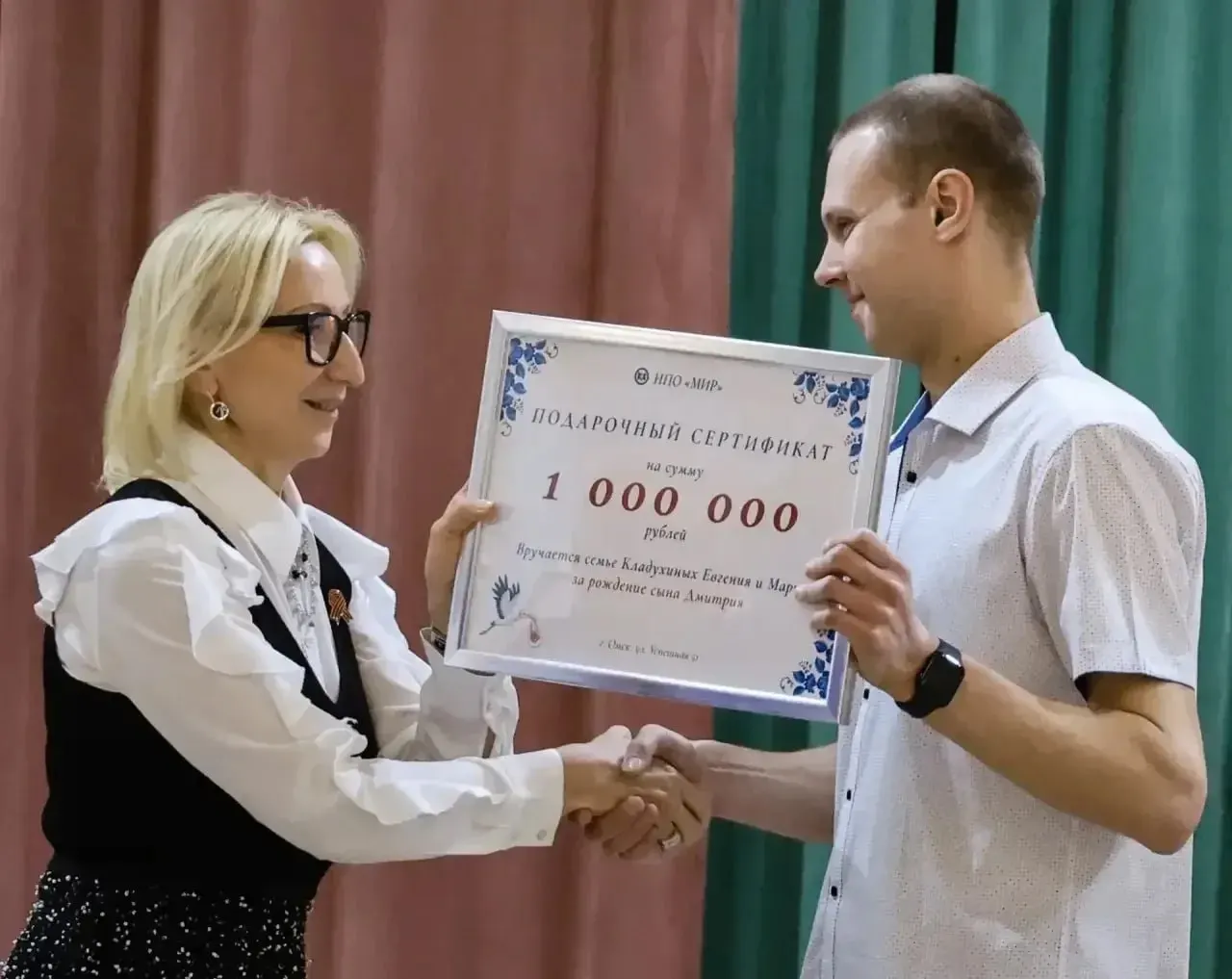 Работник омского НПО «Мир» получил сертификат на миллион рублей от работодателя по случаю рождения ребёнка. В министерстве труда подчеркнули, что такая корпоративная поддержка дополняет государственные меры помощи семьям.