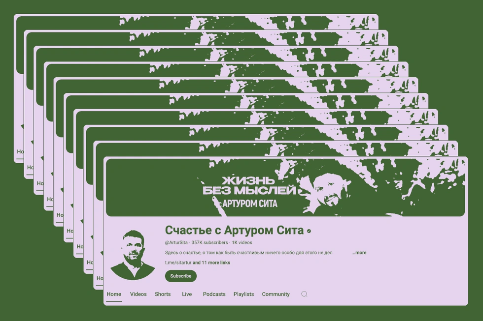 Артур Сита позиционирует себя как «просветленного» наставника: у него популярные видео, платные ритриты и сеть веганских кафе, где многие сотрудники — добровольцы, фактически работающие без зарплаты. Бывшие участницы рассказывают о длительных сменах, долговых расписках, эмоциональном давлении и долгом выходе из сообщества.