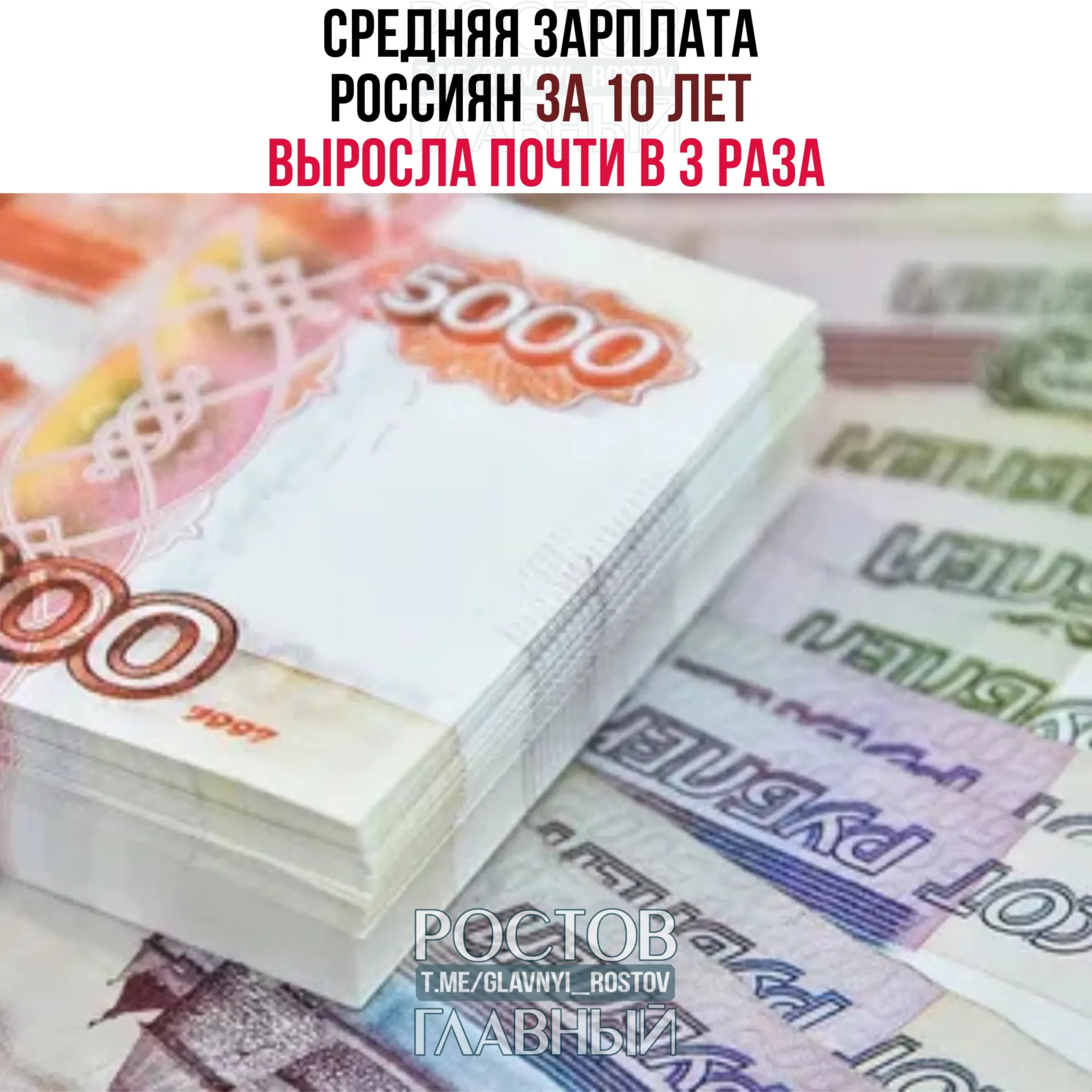 По данным экономистов, показатель поднялся с 32 633 руб. в 2016 году до 100 360 руб. в 2025-м.
