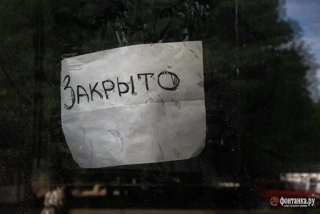 В мае в Омске несколько точек общепита и магазинов прекратили работу, а один молзавод объявлен в ликвидацию. Причины — от отъезда владельца и споров с арендодателем до экономических трудностей.