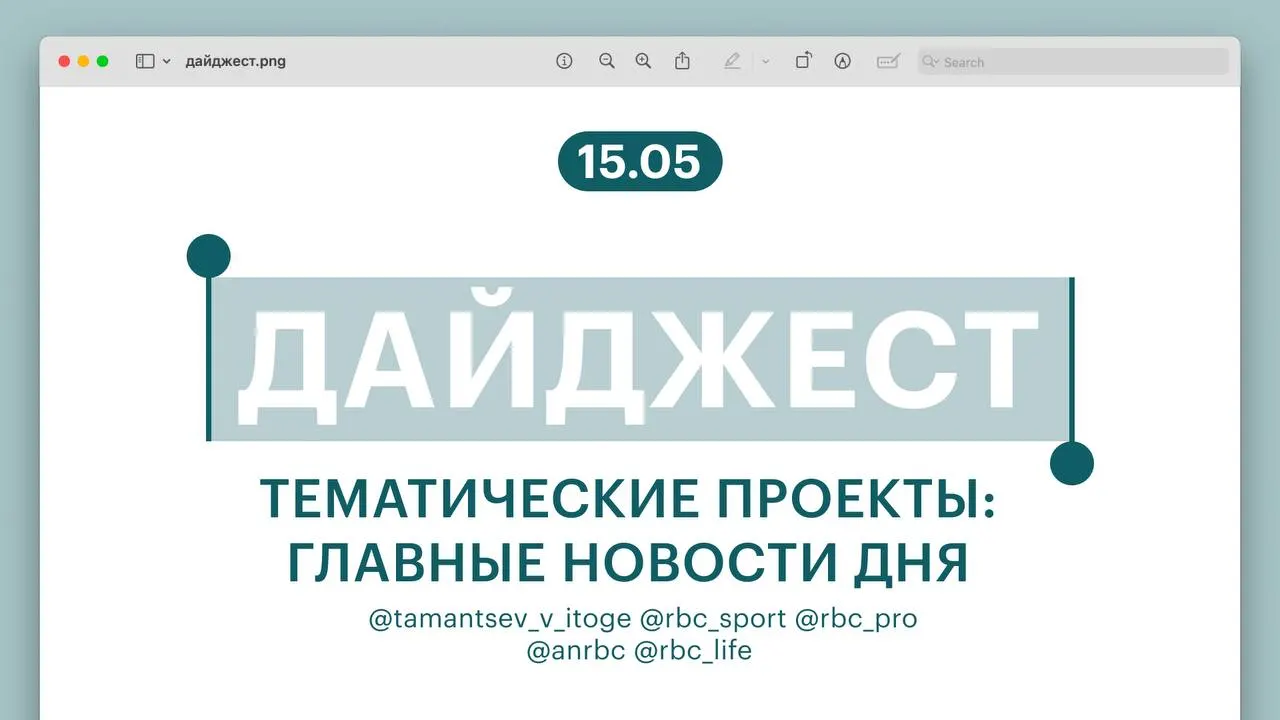 Подборка кратких заметок о привлечении подростков к ответственности, решении УЕФА, ошибках работодателей при увольнении, обновлениях «Москвича» и роботах для отпугивания медведей в Японии.