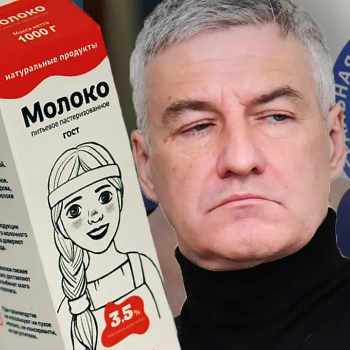Из‑за блокировки счетов предприятие приостановило платежи: около 450 сотрудников могут остаться без работы, госхозяйства лишатся рынка сбыта, а местный бюджет — значительных поступлений.