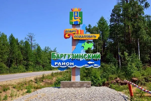 Власти Баргузинского района сообщили, что задержка выплат связана с временным кассовым разрывом на едином казначейском счёте и задержкой банковского транзита; выплаты обещают перечислить в полном объёме.