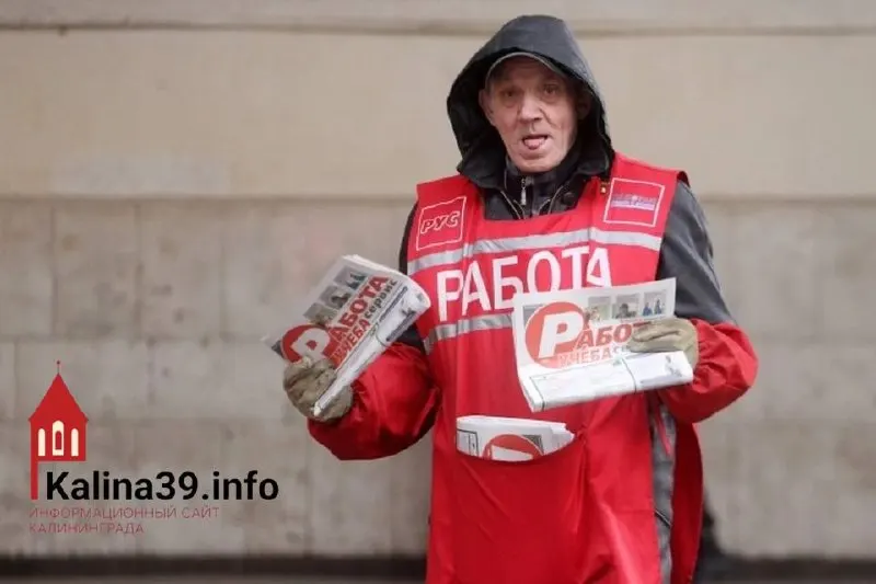 Число зарегистрированных безработных увеличилось, а нагрузка на вакансии выросла — рынок труда региона становится менее стабильным.
