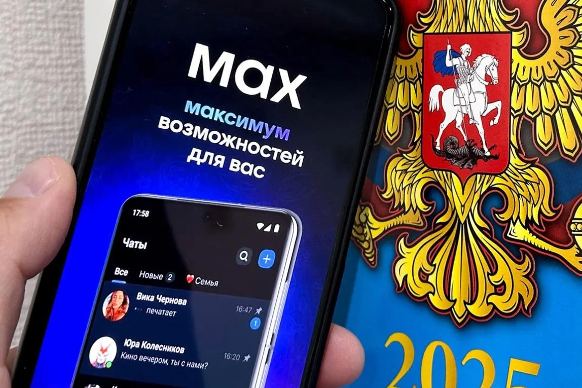 Приказ университета закрепил Max как корпоративный мессенджер: его установку включили в перечень документов, обязательных для ознакомления при приёме. Сотрудники жалуются на давление и прибегают к обходным решениям.