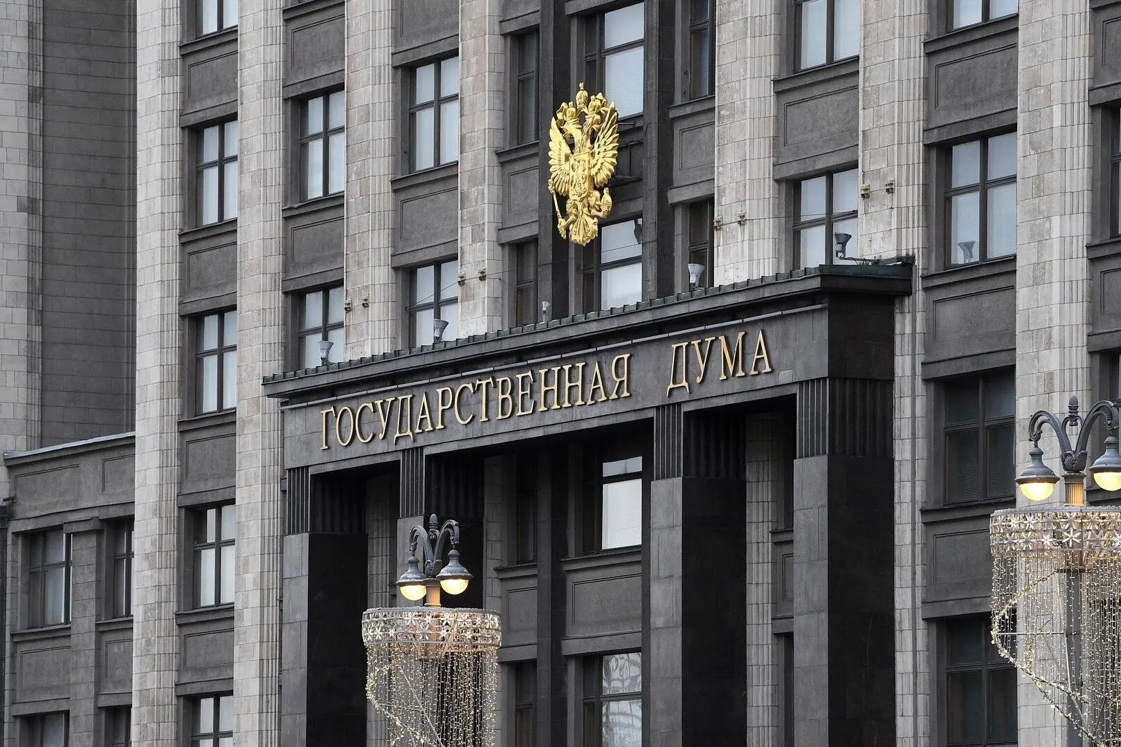 Предлагается многократное увеличение пошлин за гражданство, РВП, ВНЖ и разрешения на привлечение иностранных работников; оценочный годовой эффект для бюджета — около 15 млрд рублей.