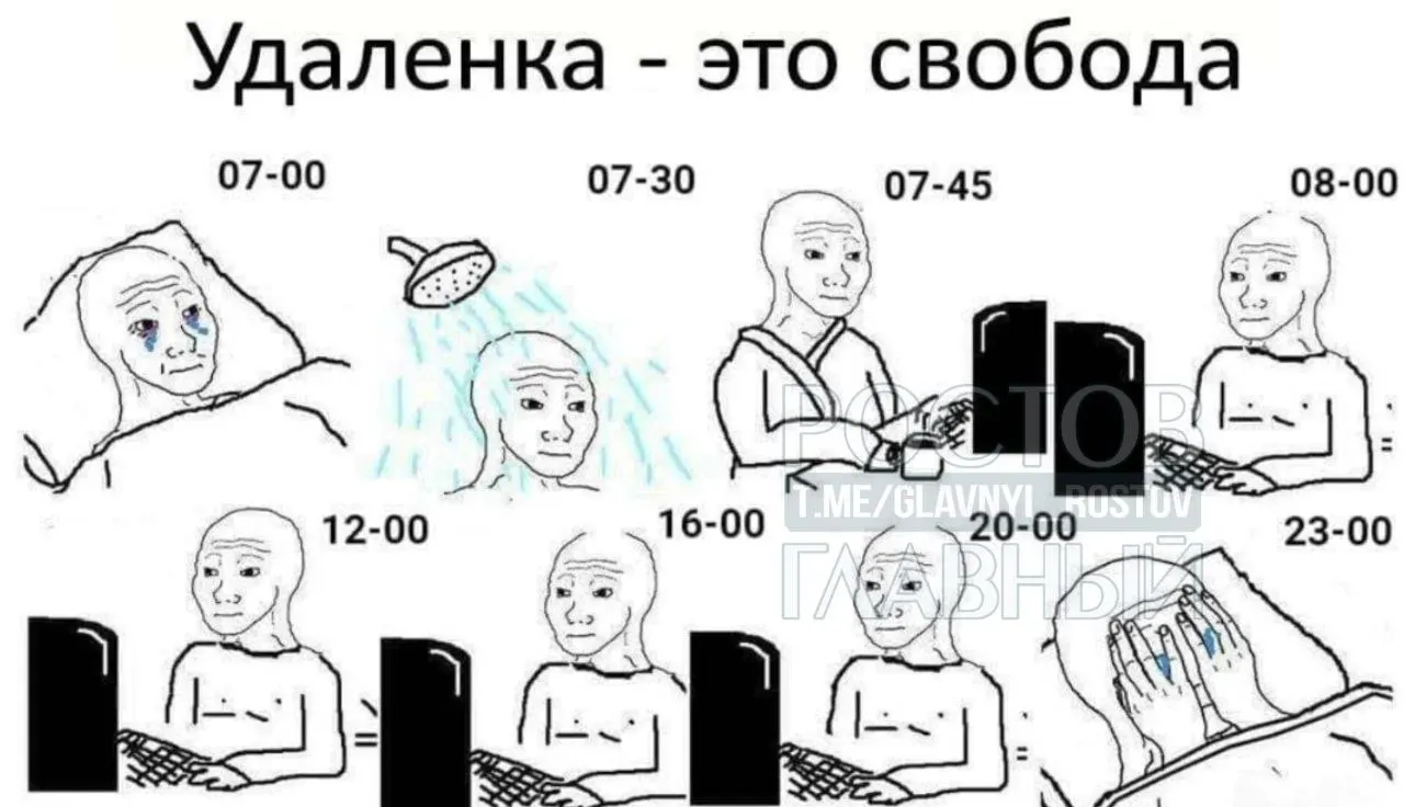 Психиатры связывают длительное пребывание дома из‑за удалённой работы с ростом тревожности, паранойи, ухудшением внимания и памяти; рекомендуют чаще выходить и поддерживать живое общение.