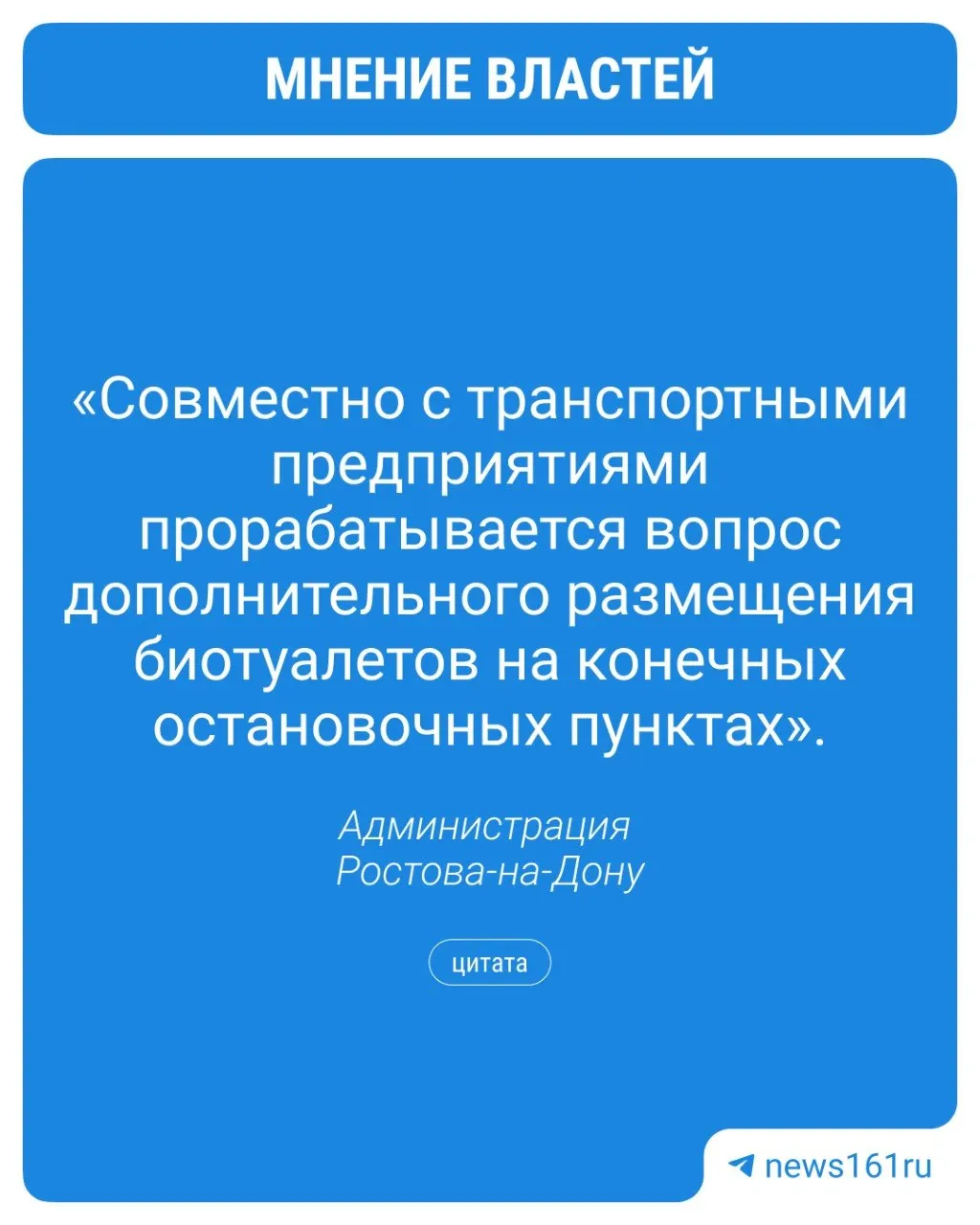 В&nbsp;Ростове объяснили дефицит водителей: нет&nbsp;туалетов и&nbsp;зон&nbsp;отдыха