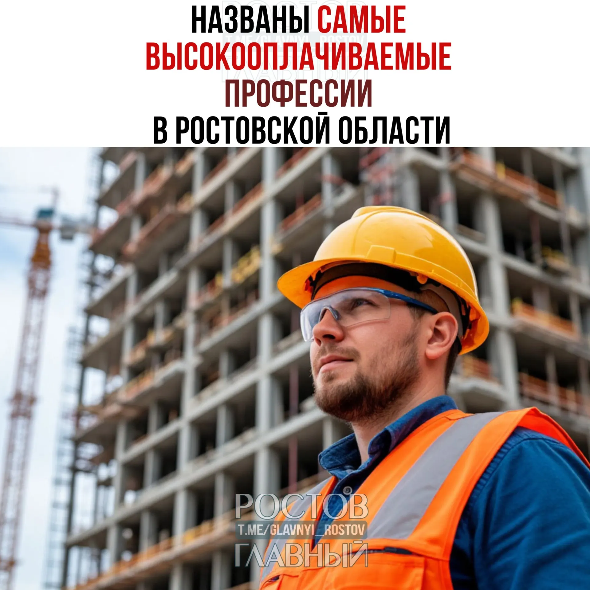 По данным аналитиков рынка труда, в Ростовской области самые высокие предложения по зарплатам сейчас у монолитчиков, дальнобойщиков и дорожных мастеров — до 259 тыс. руб. в месяц. В тексте — другие высокооплачиваемые вакансии и уровни оплаты.