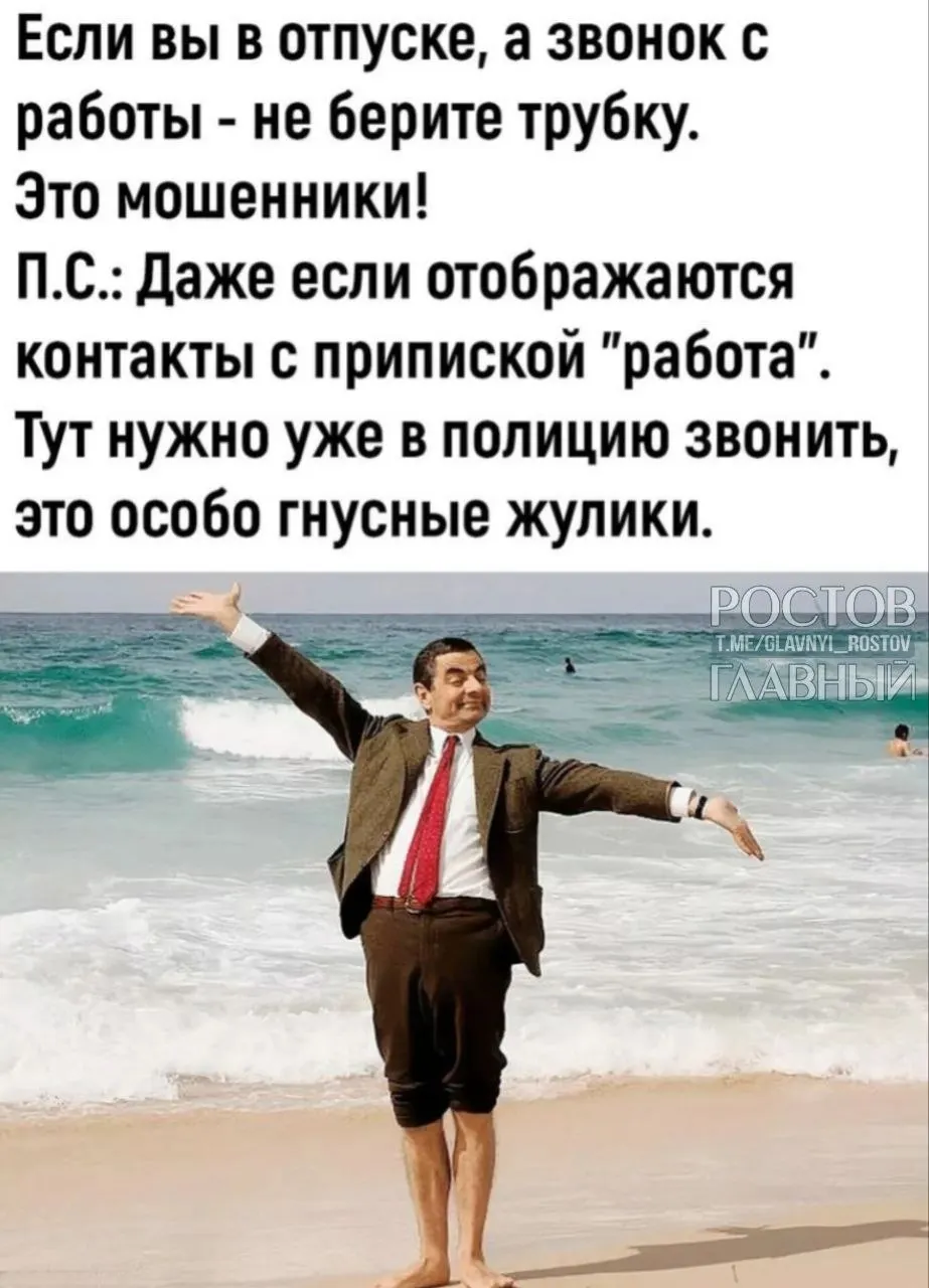Юристы предупреждают: привлечение сотрудника к рабочим задачам в период отпуска — от звонков до подписания документов — может обернуться штрафом для работодателя.