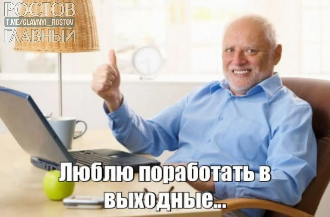 Роструд напомнил: если сотрудник трудился в праздничный день 12 июня, ему полагается двойная оплата или выходной в другой день; при нарушении прав можно жаловаться в трудовую инспекцию или прокуратуру.