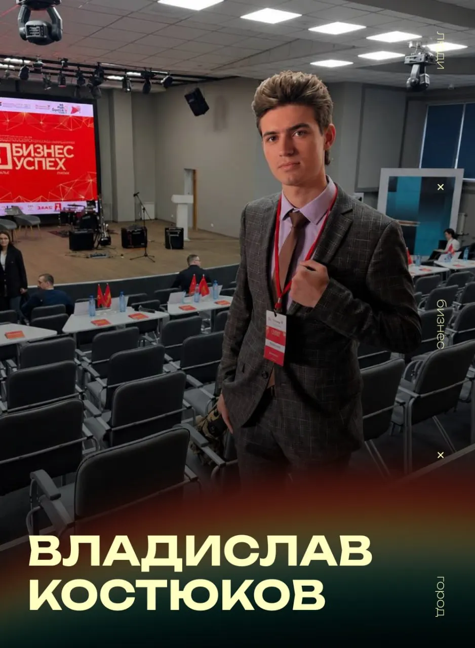 Студент ЧГМА возглавил семейное предприятие, развивает локальное производство бытовой химии, участвует в волонтёрских проектах и ставит задачу укрепить региональный бренд.