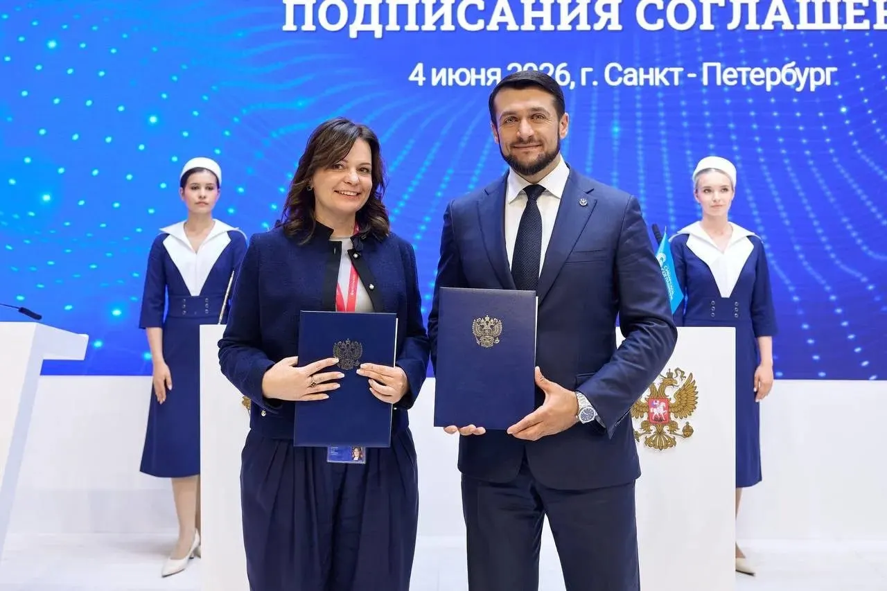 На ПМЭФ‑2026 власти Республики Алтай и представители АБС подписали соглашение о сотрудничестве: подготовка кадров, научно‑технические инициативы и модернизация инфраструктуры.