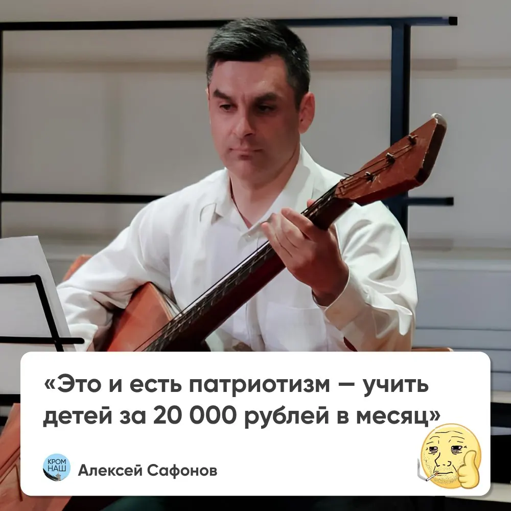 Псковский областной суд оставил без удовлетворения жалобу бывшего преподавателя Детской музыкальной школы №1 Алексея Сафонова на увольнение, которое произошло во время его больничного.