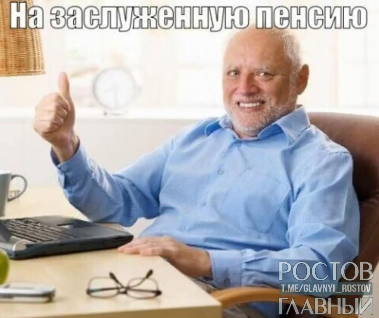 Если индивидуальный пенсионный коэффициент ниже 30 и нет стажа 15 лет, выплачивается социальная пенсия в размере 16 583 руб. Право на соцпенсию: женщины — с 64 лет, мужчины — с 69 лет.