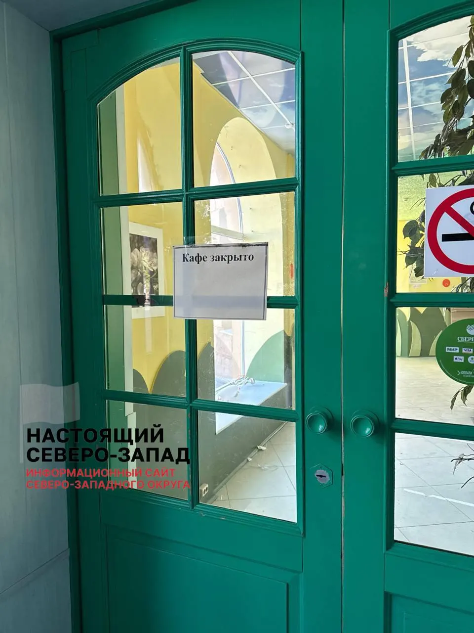 В Петрозаводске и других населённых пунктах региона торговые точки и производства прекращают работу на фоне роста расходов бизнеса и падения спроса, что ведёт к сокращениям.