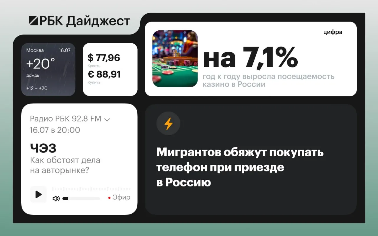 Краткий дайджест: удар дрона на Запорожской АЭС, заявления Трампа о возможном завершении конфликта, предотвращённый теракт в Тюменской области и другие важные новости.