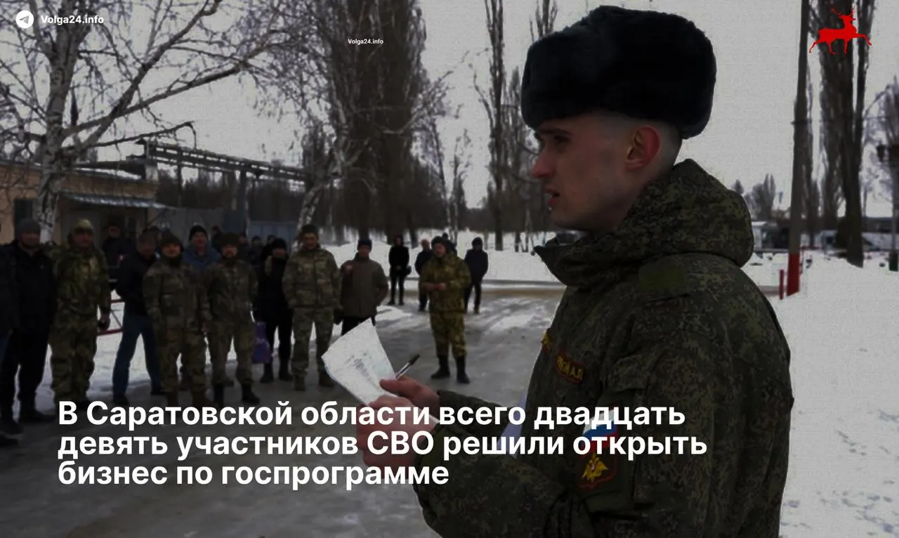29 вернувшихся с фронта в Саратовской области заключили соцконтракты и могут получить до 350 тыс. руб. на открытие или развитие дела — для них не учитывают уровень доходов семьи.