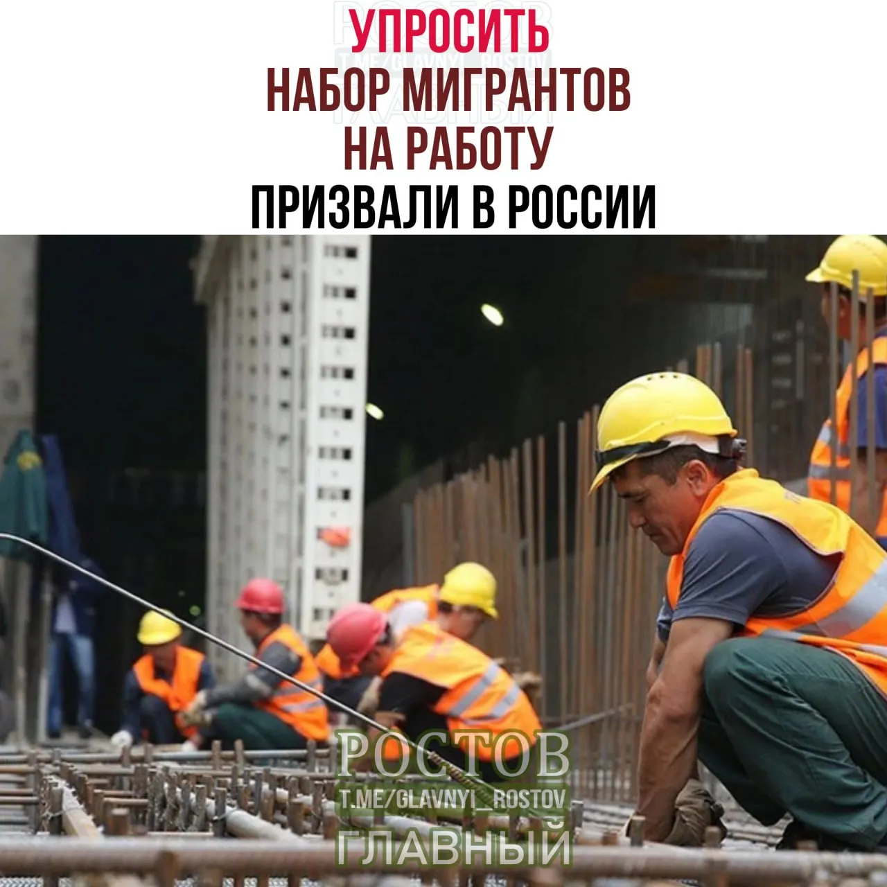 Аналитики предлагают создать гибкую модель привлечения иностранной рабочей силы: условия найма будут зависеть от размера компаний и длительности проектов, организованный набор станет основным механизмом в регионах (кроме Москвы) с 2027 года, а правительство будет регулировать допустимую долю иностранцев на рынке труда.