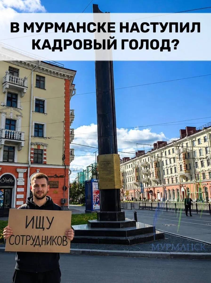 Число вакансий в регионе выросло на 22% за месяц и более чем вдвое по сравнению с прошлым годом; дефицит кадров усугубляется оттоком населения и может повлиять на доступность услуг.