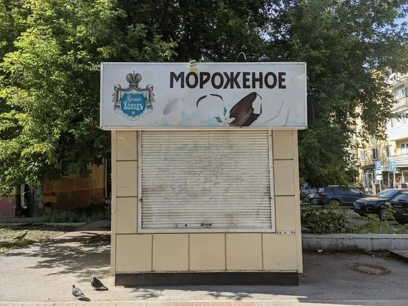 Следователи утверждают, что с 1 апреля по 5 июня 2026 года работникам не выплатили более 20 млн рублей. Компания и её владелец находятся в стадии ликвидации, деятельность группы фактически остановлена.