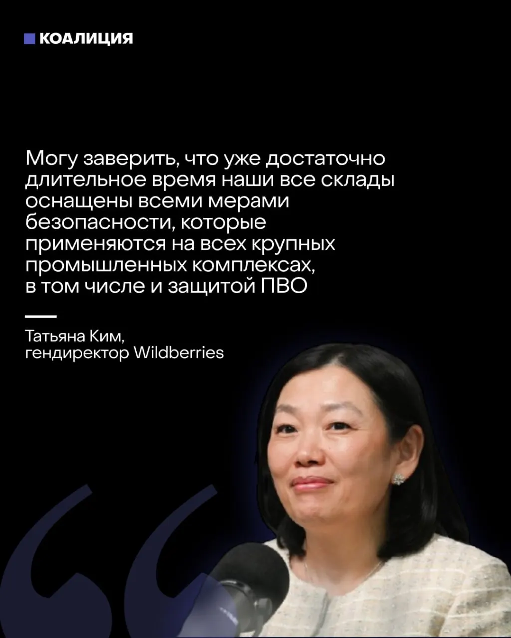 Маркетплейс утверждает, что склады защищены ПВО, но предприниматели теряют миллионы: товар остаётся на складах, банки требуют кредиты, бизнес просит налоговые каникулы и заморозку кредитов.
