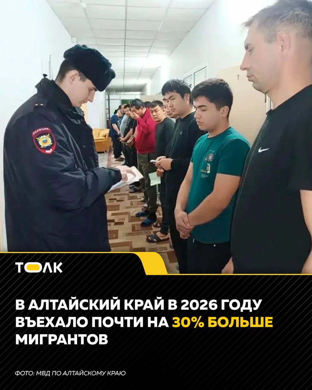 С 26 июля вступили новые правила пребывания иностранцев в России: повышены госпошлины, ужесточены требования к финансовому обеспечению и введены дополнительные условия продления разрешений на работу. Большинство нововведений начнут действовать с 1 января 2027 года.