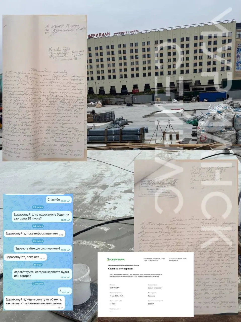Рабочие, которые с апреля по июнь работали на благоустройстве главной площади Мурманска по 12 часов в день, заявляют, что не получили оплату и подали коллективные обращения в надзорные органы.
