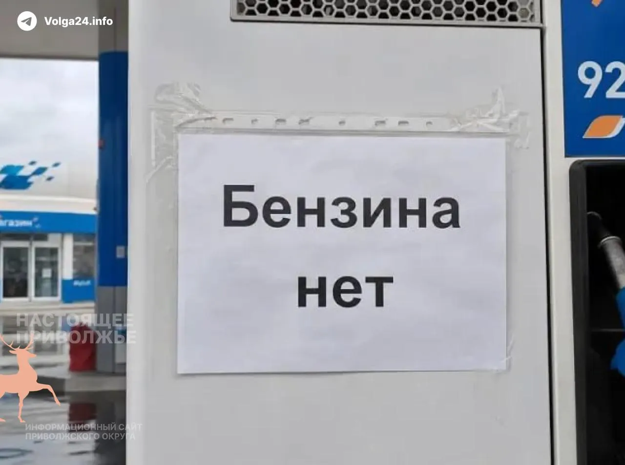 Топливный кризис, дефицит деталей и нехватка водителей привели к росту стоимости проезда и сокращению маршрутов общественного транспорта в десятках регионов.