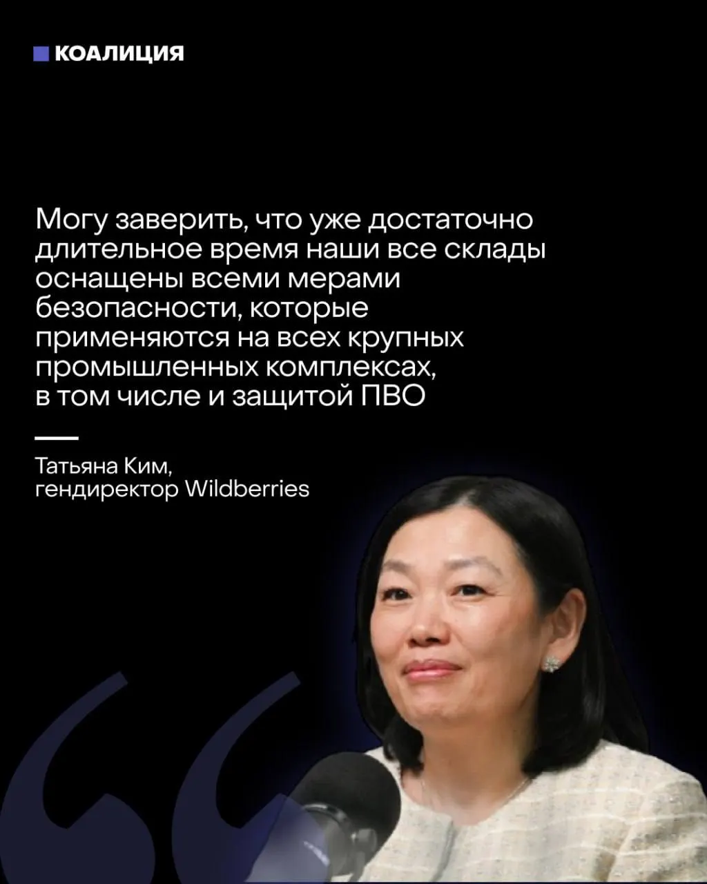Предприниматели теряют миллионы: маркетплейс утверждает, что склады защищены системами ПВО, но продавцы не могут вывезти товар, банки требуют выплаты кредитов. Бизнес просит налоговых каникул и заморозки кредитов, чтобы выжить.
