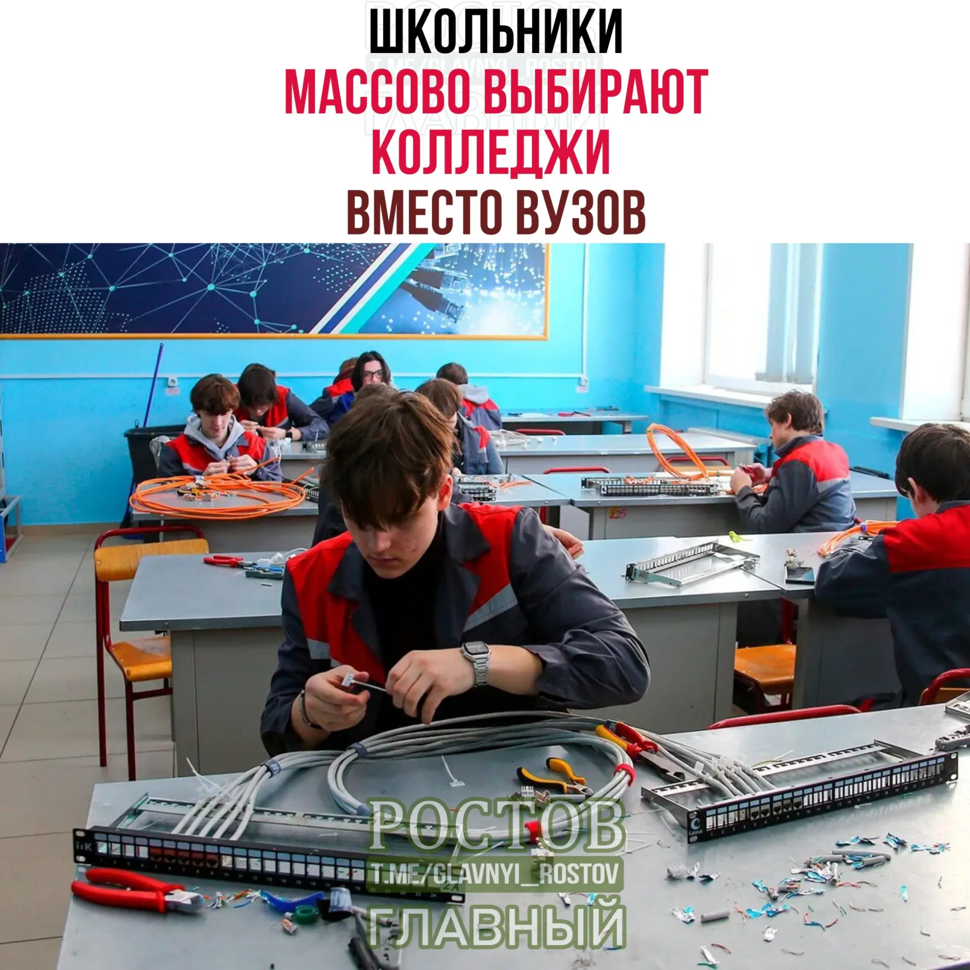 Минпросвещения сообщает о рекордном наборе в колледжи — около 3 млн заявлений, на 500 тыс. больше года назад. Рост зарплат рабочих профессий привлекает абитуриентов.